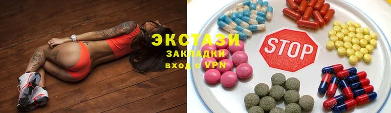 ЭКСТАЗИ VHQ  mega как зайти  Карабаново 