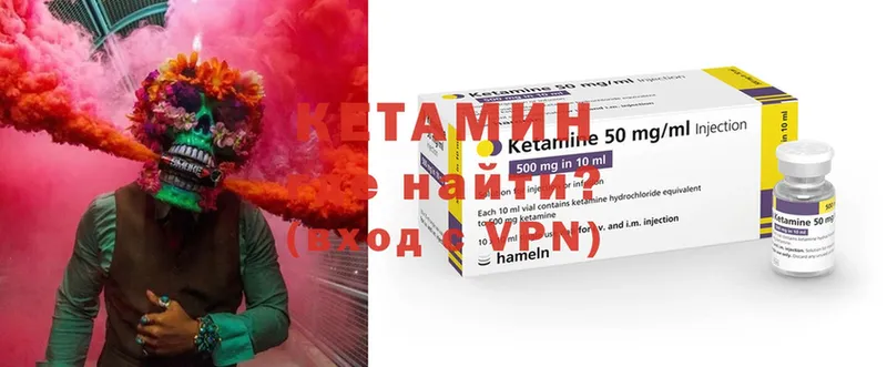 купить наркотики цена  Карабаново  Кетамин ketamine 